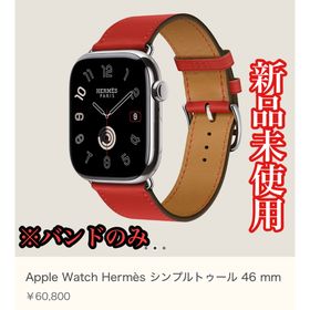 アップル(Apple)のApple Watch HERMES シンプルトゥール ルージュ(腕時計(デジタル))