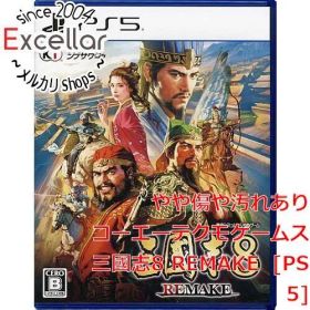 [bn:0] 三國志8 REMAKE PS5
