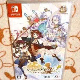 ソフィーのアトリエ2～不思議な夢の錬金術士～ Switch
