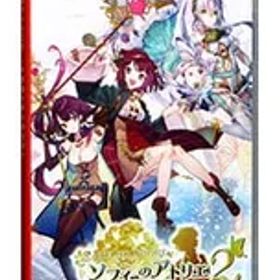 Switch／ソフィーのアトリエ2 〜不思議な夢の錬金術士〜 [DLコード付属なし]