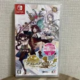 【新品未開封】 SWITCH ソフィーのアトリエ2 〜不思議な夢の錬金術師〜