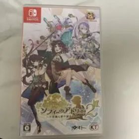 Nintendo Switch ソフィーのアトリエ2 〜不思議な夢の錬金術士～
