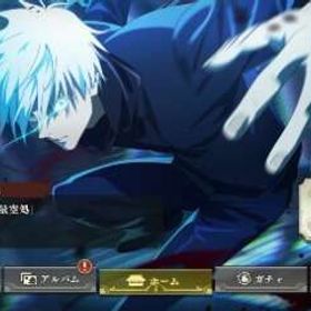 ファンパレボーナス残あり 廻珠7.7万 限定9種 真人,宿儺,乙骨,東堂,五条(全種),虎杖 | ファンパレ(呪術廻戦ファントムパレード)のアカウントデータ、RMTの販売・買取一覧