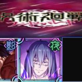 良心価格 | ファンパレ(呪術廻戦ファントムパレード)のアカウントデータ、RMTの販売・買取一覧