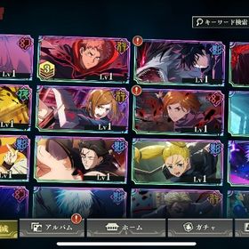 初期垢 限定7体 石33000個 | ファンパレ(呪術廻戦ファントムパレード)のアカウントデータ、RMTの販売・買取一覧