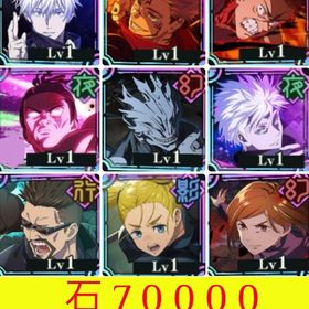 🌸初期垢🌸2周年キャラコンプ 領域五条 夜蛾完凸 | ファンパレ(呪術廻戦ファントムパレード)のアカウントデータ、RMTの販売・買取一覧