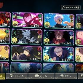 [こうへい様専用]2周年キャラコンプ&石69,000個所持の強アカウント 強キャラ・強残滓多数あり | ファンパレ(呪術廻戦ファントムパレード)のアカウントデータ、RMTの販売・買取一覧