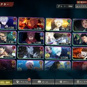 神垢🌈限定10🌈廻珠8600全五条悟、2周年コンプ 完凸可能🉑 | ファンパレ(呪術廻戦ファントムパレード)のアカウントデータ、RMTの販売・買取一覧