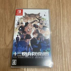 美品 Switch 十三機兵防衛圏