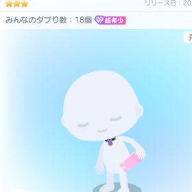 アクション付やみKAWAチョーカー | ピグパ(ピグパーティ)のアカウントデータ、RMTの販売・買取一覧