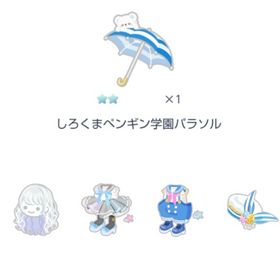 しろくまペンギン学園 セット販売 | ピグパ(ピグパーティ)のアカウントデータ、RMTの販売・買取一覧