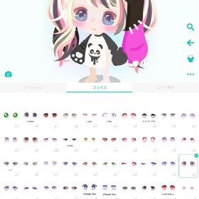 引退垢 課金額約10万 BAN0 超希少オズの魔法のお庭のドロシーアイ所持 | ピグパ(ピグパーティ)のアカウントデータ、RMTの販売・買取一覧