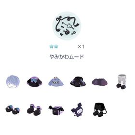 やみかわでびる セット販売 | ピグパ(ピグパーティ)のアカウントデータ、RMTの販売・買取一覧