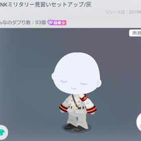 2019年パンクミリタリー セットアップ ラスト1点 | ピグパ(ピグパーティ)のアカウントデータ、RMTの販売・買取一覧
