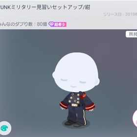 2019年パンクミリタリー セットアップ | ピグパ(ピグパーティ)のアカウントデータ、RMTの販売・買取一覧