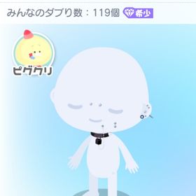 アオソネアクセ | ピグパ(ピグパーティ)のアカウントデータ、RMTの販売・買取一覧