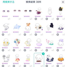 総アイテム数8000⬆️人気物🐜ピグパアカウント🌟 | ピグパ(ピグパーティ)のアカウントデータ、RMTの販売・買取一覧
