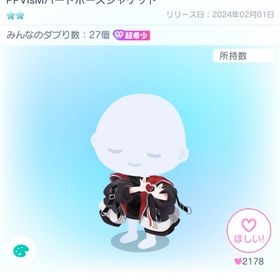 PPVisMハートポーズジャケット | ピグパ(ピグパーティ)のアカウントデータ、RMTの販売・買取一覧