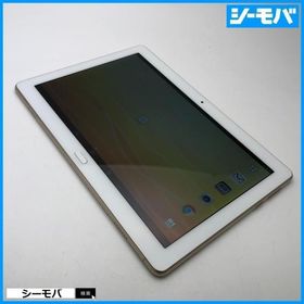 タブレット dtab d-01K docomo HUAWEI ゴールド 32GB 中古 ドコモ 10.1インチ android RUUN16627