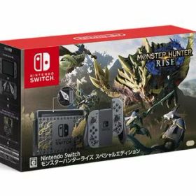NintendoSwitchモンスターハンターライズスペシャルエディション