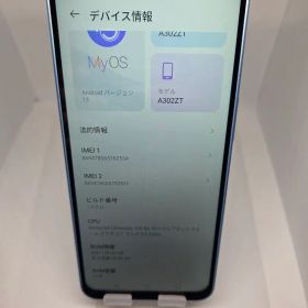 Libero 5G IV ブルー A302ZT SIMフリー 美品 本体