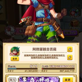 白猫 | 白猫プロジェクトのアカウントデータ、RMTの販売・買取一覧