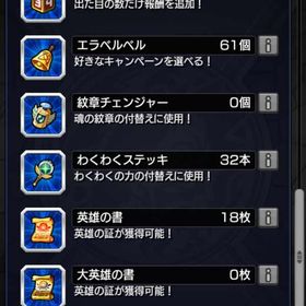 あ | 白猫プロジェクトのアカウントデータ、RMTの販売・買取一覧