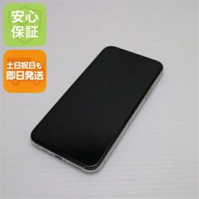 【中古】美品 SIMフリー iPhone 11 Pro 512GB シルバー スマホ 白ロム 中古スマホ 本体 土日祝発送OK