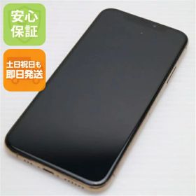 【中古】 美品 SIMフリー iPhoneXS 512GB ゴールド 本体 白ロム 中古 安心保証 即日発送 Apple 土日祝発送OK