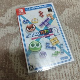 【新品・未開封品】ぷよぷよテトリス2 スペシャルプライス(家庭用ゲームソフト)