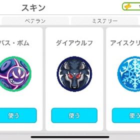 引退垢(Lv150) | Agar.io(アガリオ)のアカウントデータ、RMTの販売・買取一覧