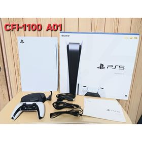 ソニー(SONY)の【完品】PS5 本体 CFI-1100A01 ディスクエディション(家庭用ゲーム機本体)