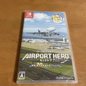 Switch ぼくは航空管制官 エアポートヒーロー セントレア 開港20周年記…