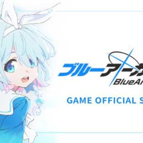 〖ブルアカ(ブルーアーカイブ)〗購入前に問い合わせ | ブルアカ(ブルーアーカイブ)のアカウントデータ、RMTの販売・買取一覧