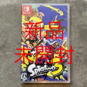 スプラトゥーン3 Switchソフト 新品未開封