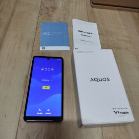 AQUOS sense4 basic 本体 ライトカッパー