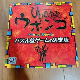 Ubongo ウボンゴ パズルゲーム