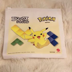 【ポケモン 】ブロックス ジップファイル