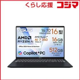 【 新品 未開封 】 ASUS エイスース ノートパソコン Vivobook16 [ 16型/Win11Home/Ryzen AI 7/メモリ16GB/SSD512GB/Office ] クワイエットブルー M1607KA-AI7165WS 未使用 送料無料
