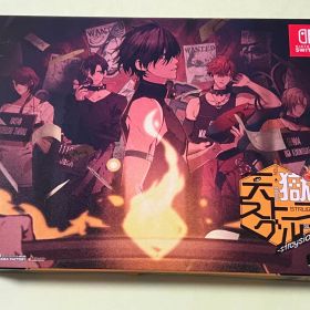 天獄ストラグル stray side 獄スト 特装版