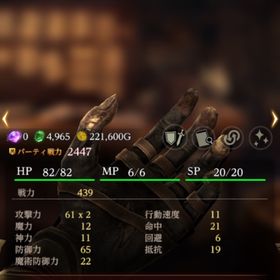 シオウ、リンネ、サヴィア、アベニウス、赤ひげ、アルポリス他キャラ所持 | ウィズダフネ(Wizardry Variants Daphne)のアカウントデータ、RMTの販売・買取一覧