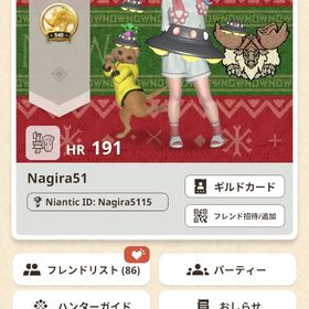 引退垢 | モンハンNow(ナウ)のアカウントデータ、RMTの販売・買取一覧