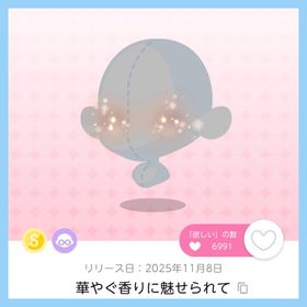 華やぐ香りに魅せられて 1点 即購入️⭕️ | ポケコロツイン(ポケツイ)のアカウントデータ、RMTの販売・買取一覧