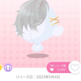 【双子分ラスト】サニーアシメバング 最安 | ポケコロツイン(ポケツイ)のアイテム、RMTの販売・買取一覧