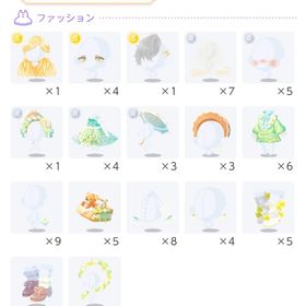 サニーピクニックメモリー バラ売り | ポケコロツイン(ポケツイ)のアイテム、RMTの販売・買取一覧