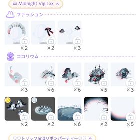 xx Midnight Vigil xx まとめ売り | ポケコロツイン(ポケツイ)のアイテム、RMTの販売・買取一覧