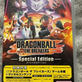 ドラゴンボール ザ ブレイカーズ スペシャルエディション