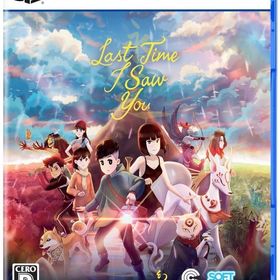 Last Time I Saw You PS5ソフト