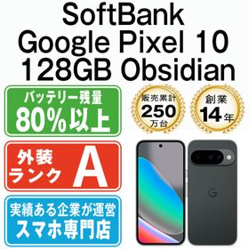 Google Pixel 10 128GB 中古 93,000円 | ネット最安値の価格比較