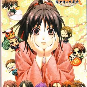 NS 薄桜鬼 真改 遊戯録 隊士達の大宴会 for Nintendo Switch 通常版